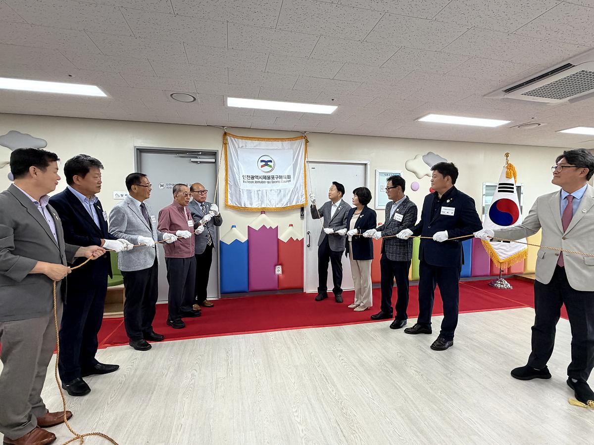 [꾸미기]2026제물포구체육회현판식139.jpg 이미지